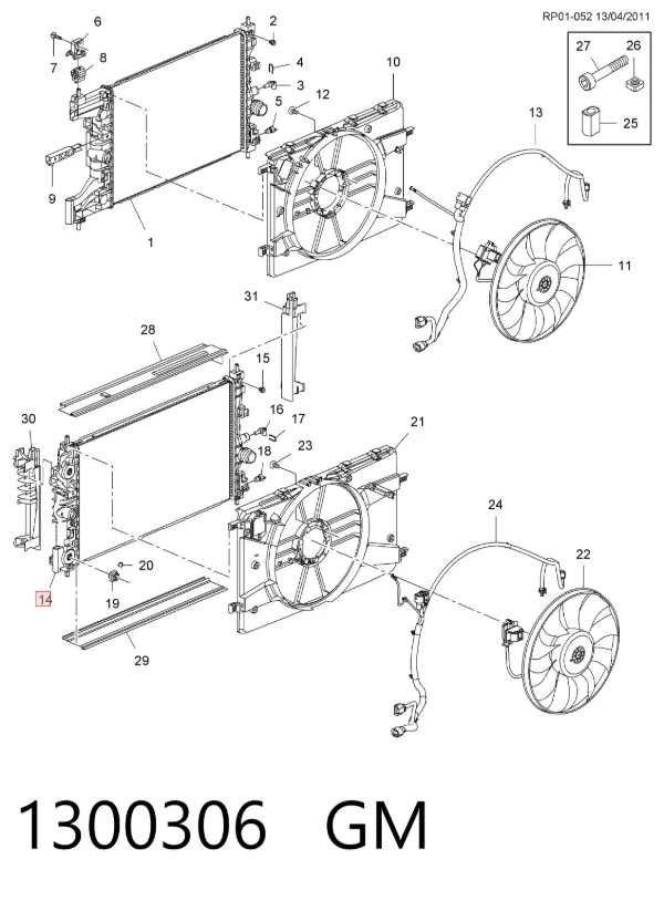 Радиатор 1300306 General Motors