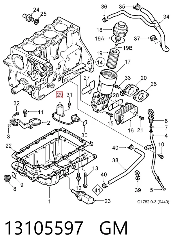 Датчик уровня масла 13105597 General Motors