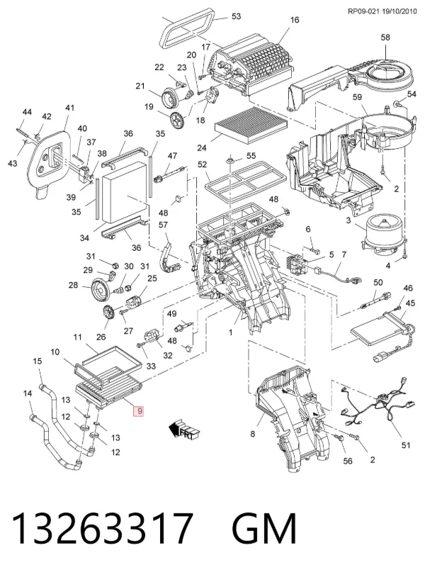  13263317 General Motors