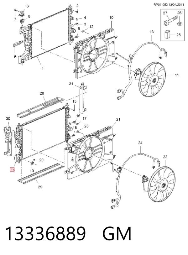 Радиатор 13336889 General Motors