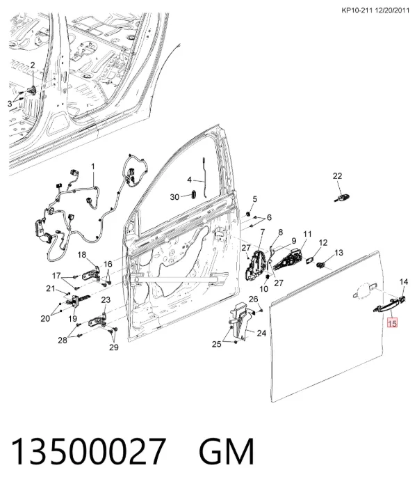 Ручка двери передней наружная 13500027 General Motors