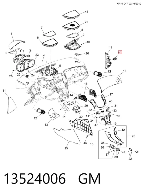 Кнопка отключения подушек безопасности AIRBAG YR003627YX Peugeot/Citroen