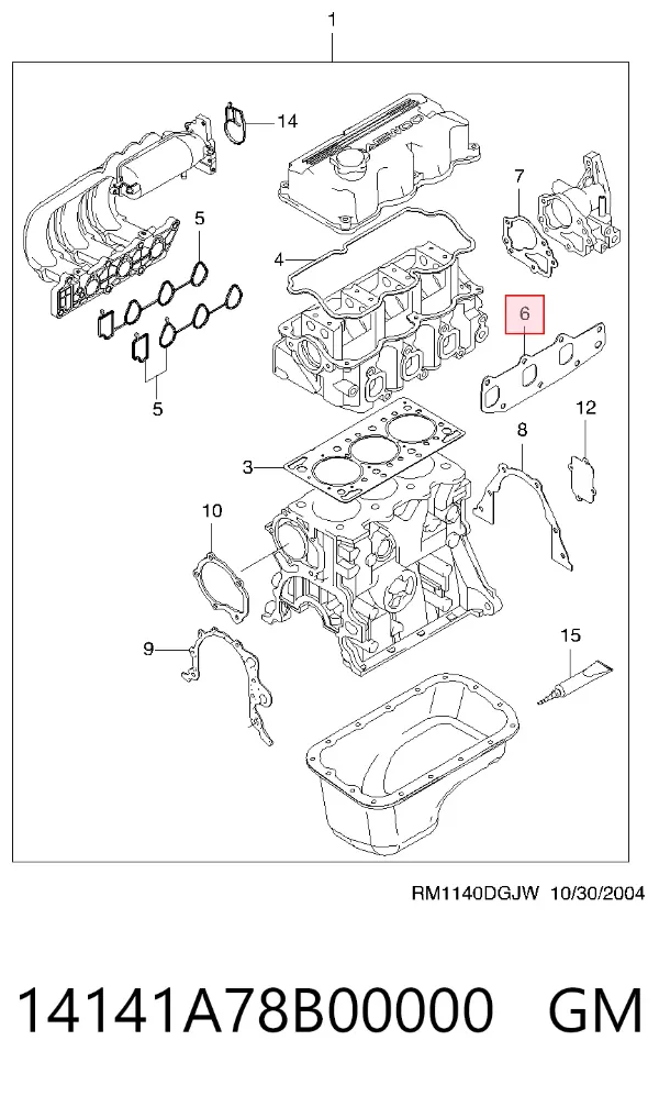 Прокладка коллектора 14141A78B00000 General Motors