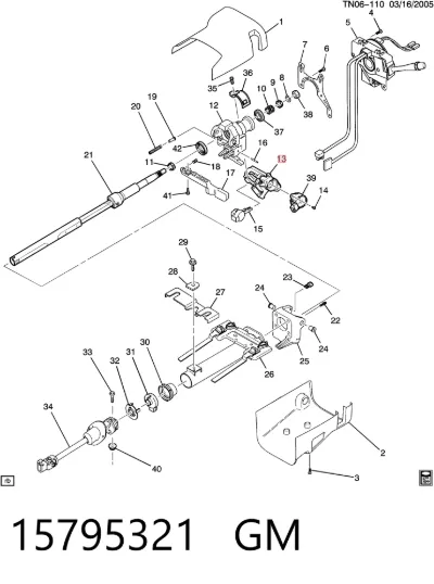 Корпус замка зажигания GM 15795321