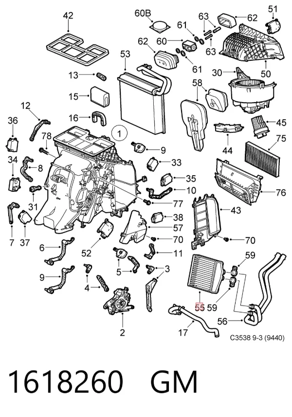Радиатор печки 1618260 General Motors