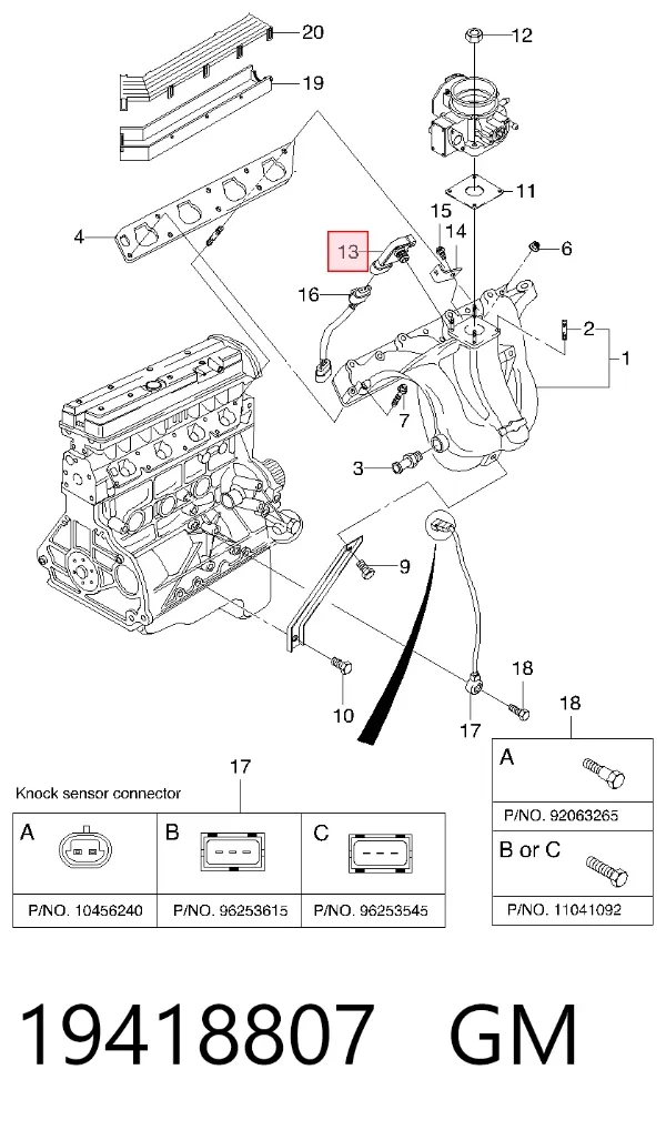 Датчик абсолютного давления 19418807 General Motors