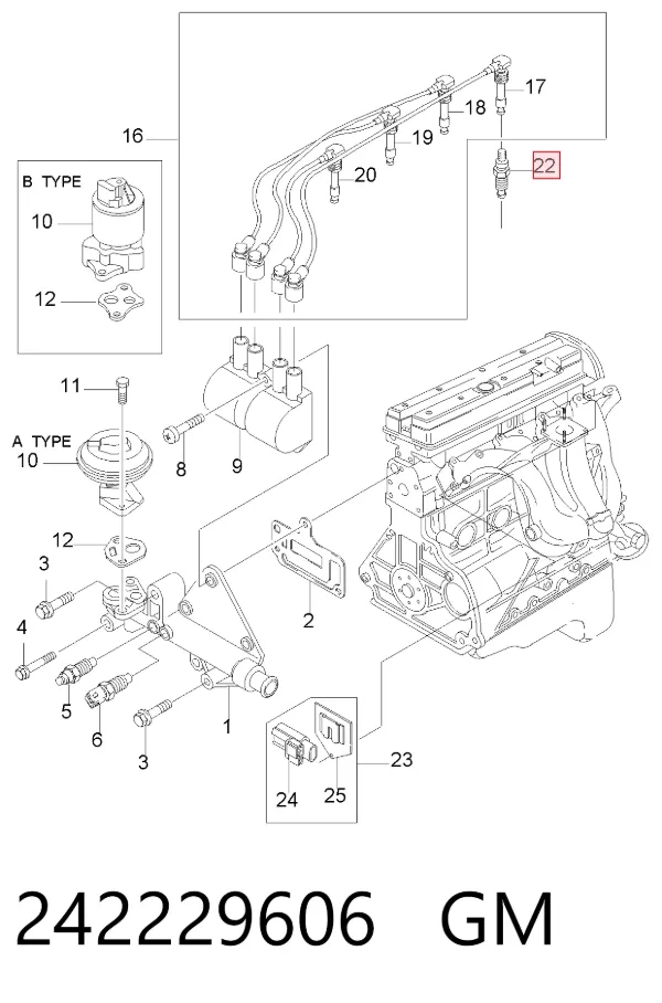 Свечи зажигания 242229606 General Motors