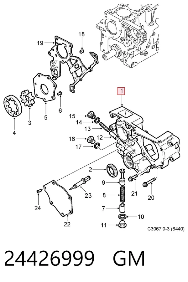 Масляный насос 24426999 General Motors