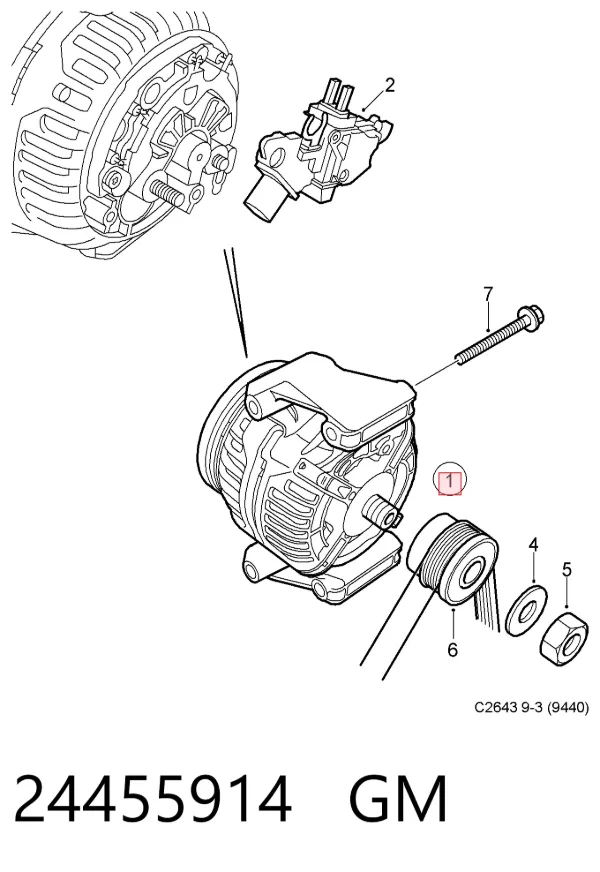 Генератор 24455914 General Motors