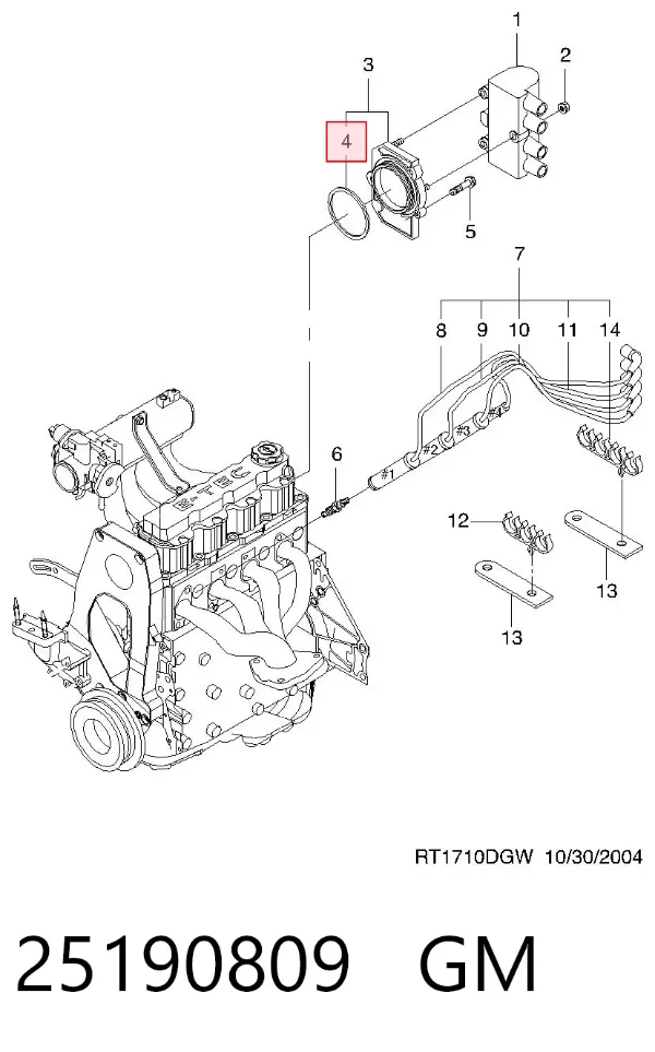 Кольцо уплотнительное трамблера 25190809 General Motors
