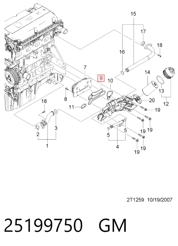 Прокладка масляного фильтра 25199750 General Motors