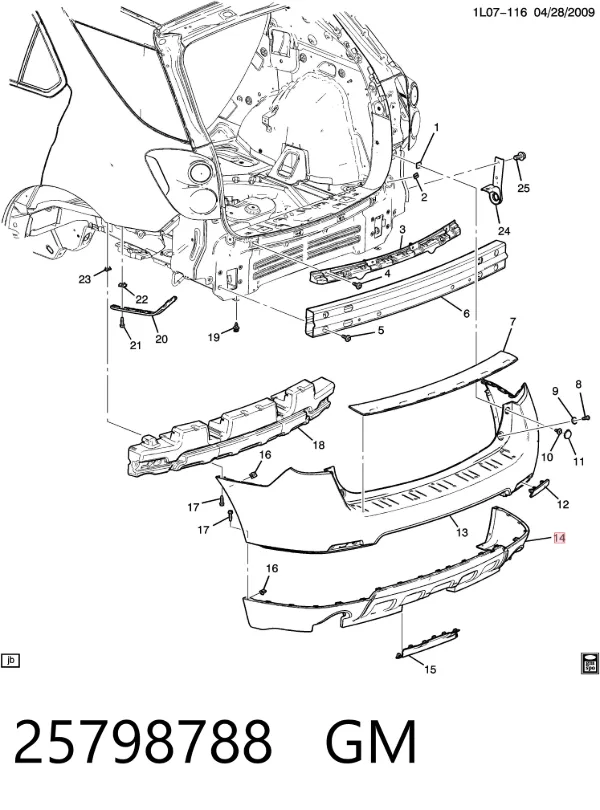 Нижняя часть заднего бампера 25798788 General Motors