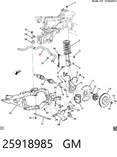 Стабилизатор передний GM 25918985