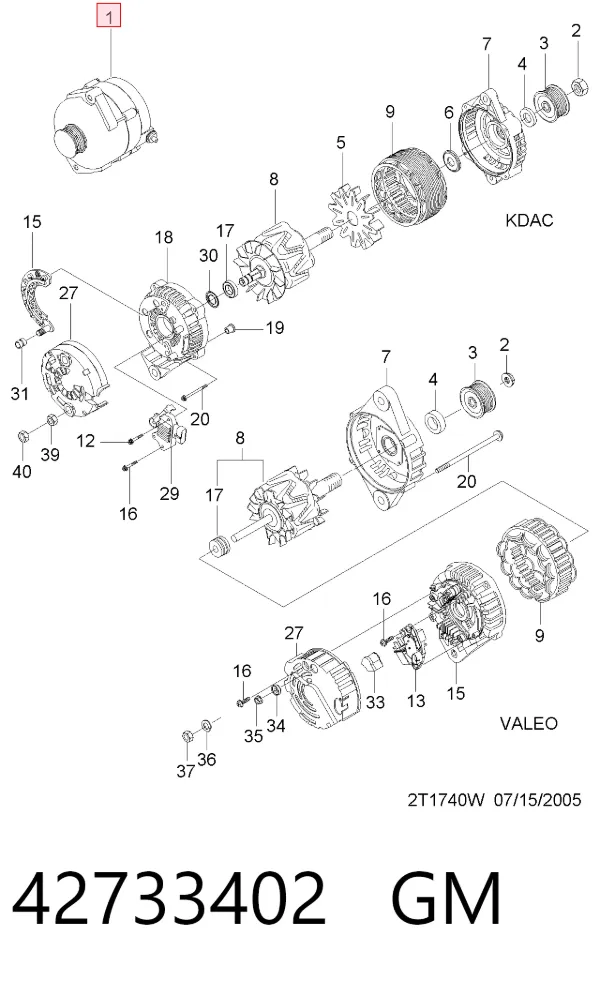 Генератор 42733402 General Motors