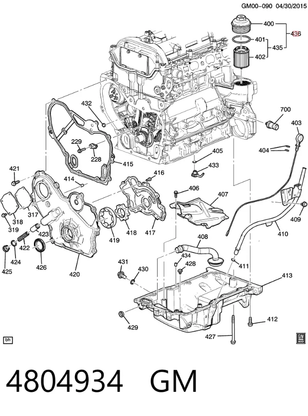 Масляный фильтр 4804934 General Motors