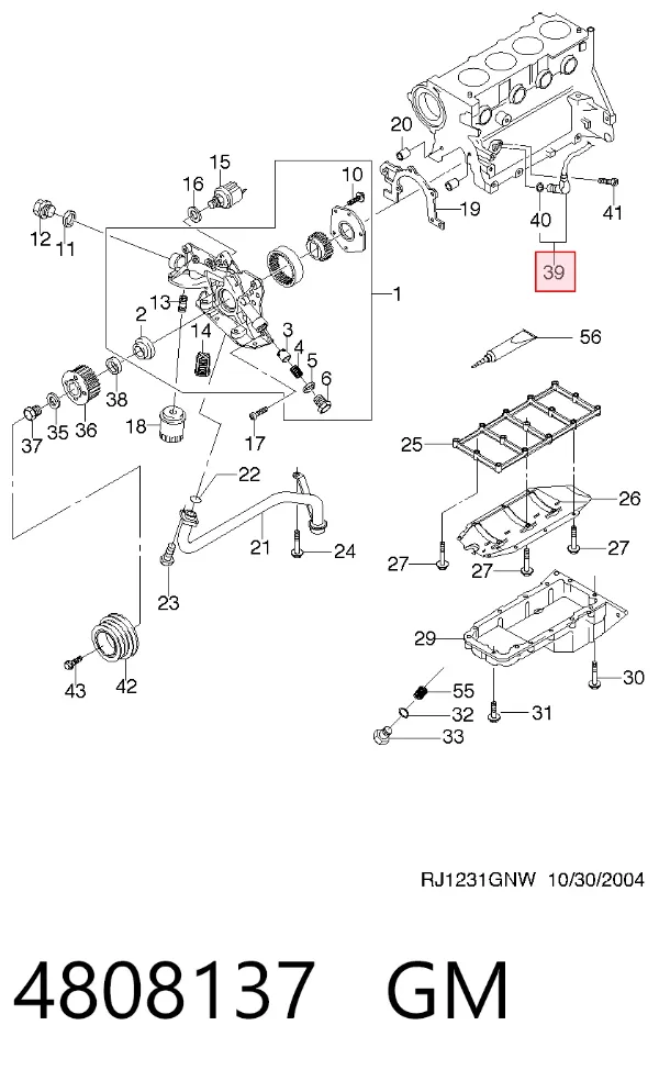 Датчик коленвала 4808137 General Motors