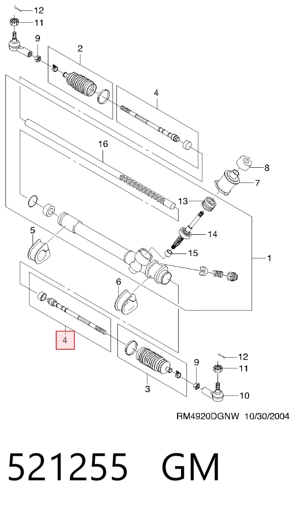 Рулевая тяга 521255 General Motors