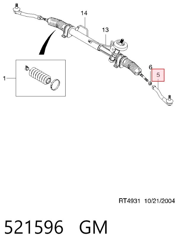 Рулевой наконечник 521596 General Motors