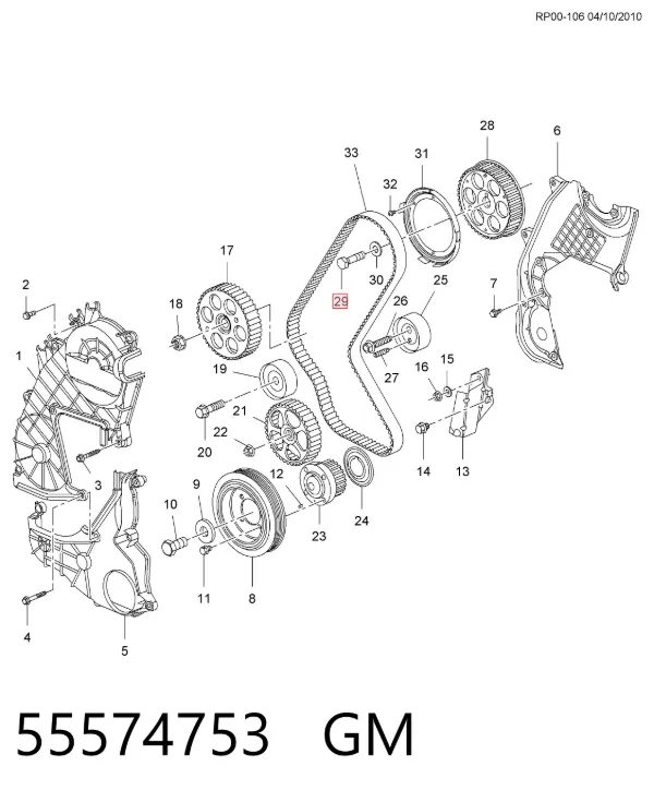  55574753 General Motors