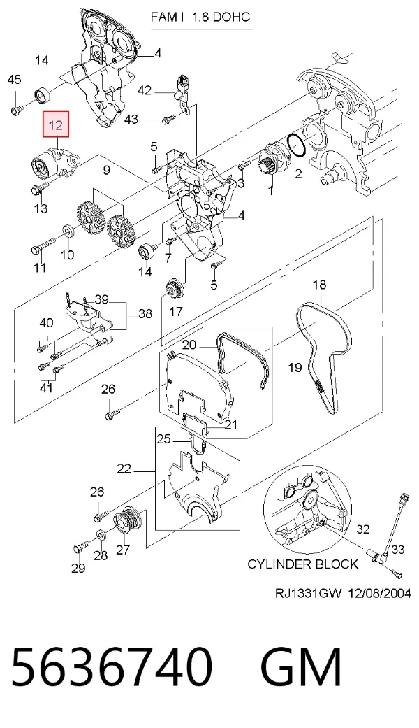 Натяжитель ремня ГРМ 5636740 General Motors
