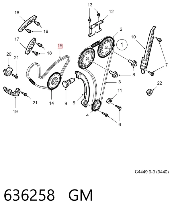 Цепь ГРМ балансировочного вала 636258 General Motors