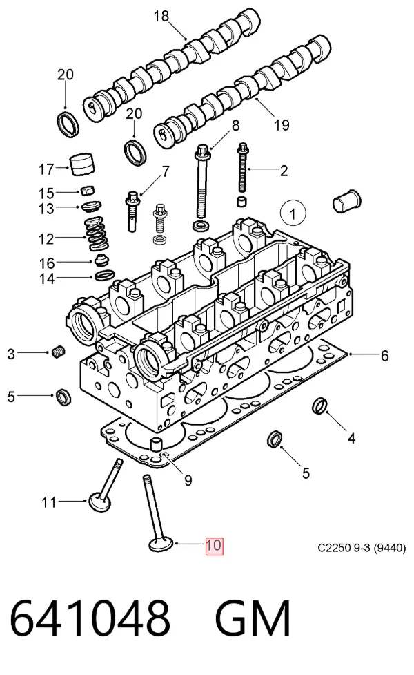 Впускной клапан 641048 General Motors
