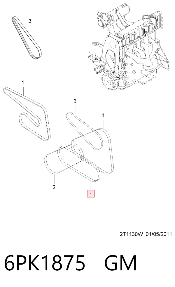 Ремень генератора 6PK1875 General Motors