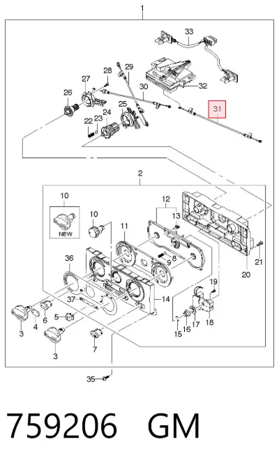 Трос управления отопителем (печкой) GM 759206