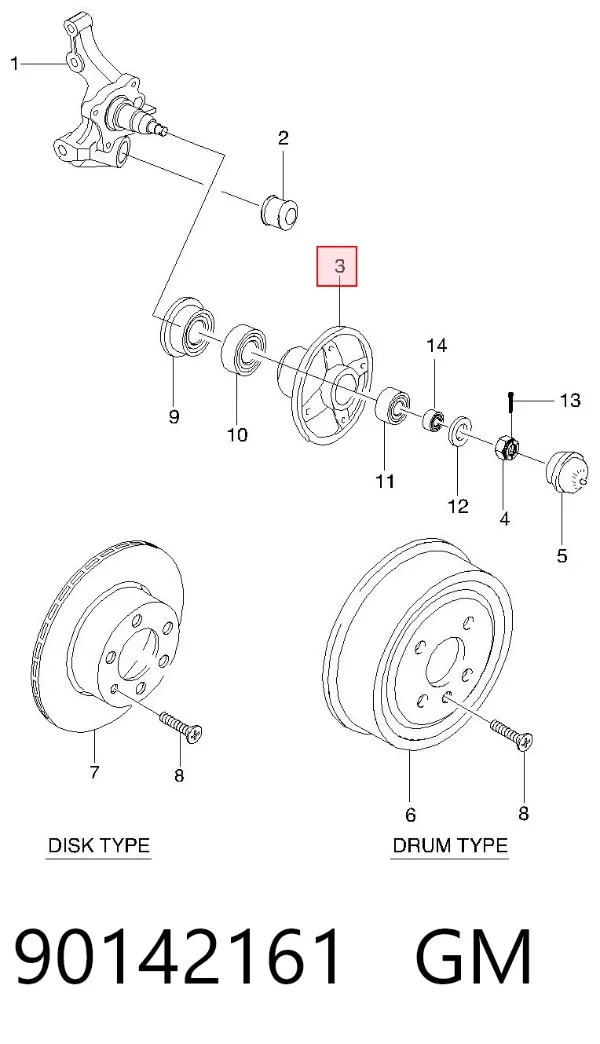 Задняя ступица 90142161 General Motors