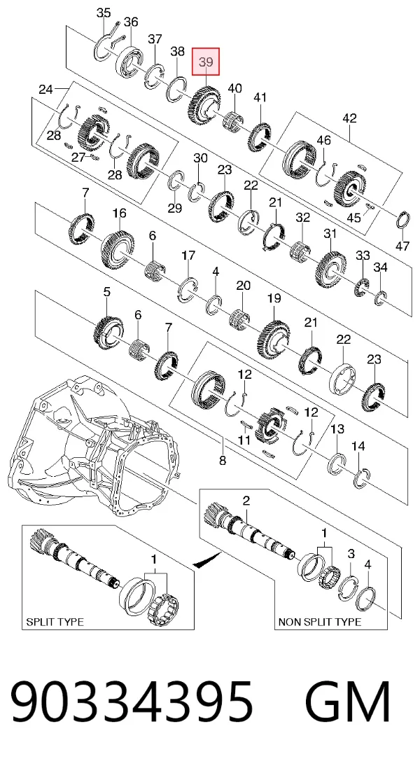 Шестерня 5-й передачи ведомая 96813583 Peugeot/Citroen