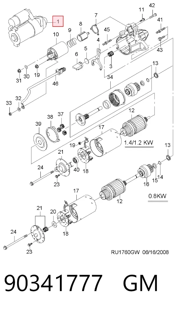 Стартер 90341777 General Motors