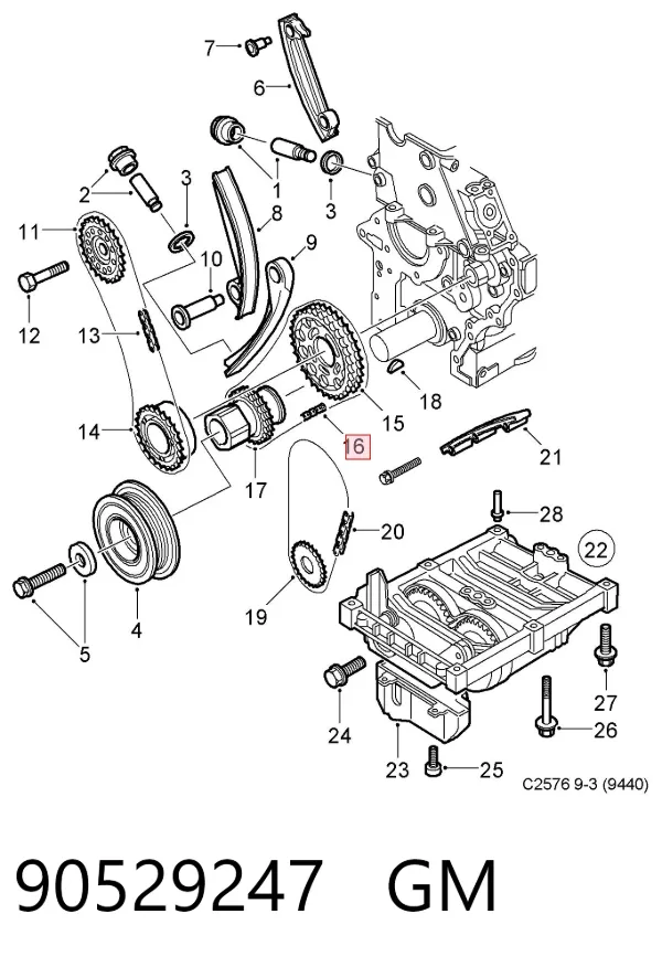 Цепь ТНВД 90529247 General Motors