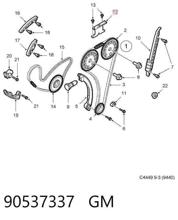Успокоитель цепи ГРМ, верхний 90537337 General Motors