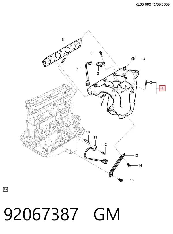 Впускной коллектор 92067387 General Motors