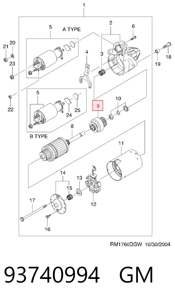 Бендикс стартера 93740994 General Motors