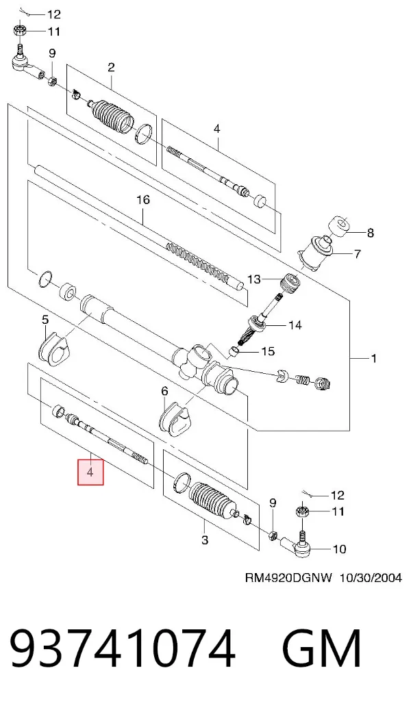 Рулевая тяга 93741074 General Motors