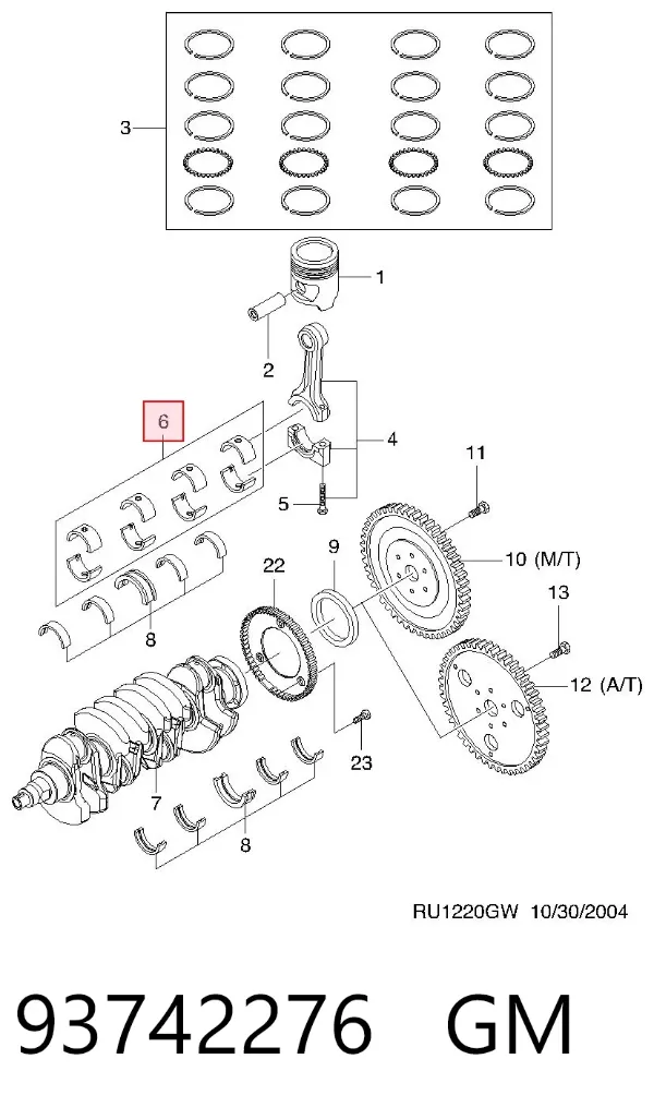 Вкладыши шатунные 93742276 General Motors