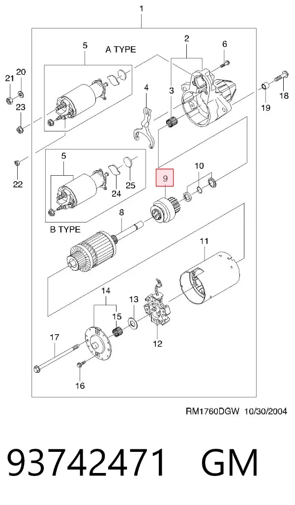 Бендикс стартера 93742471 General Motors