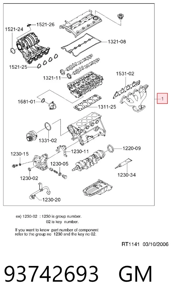 Комплект прокладок 93742693 General Motors