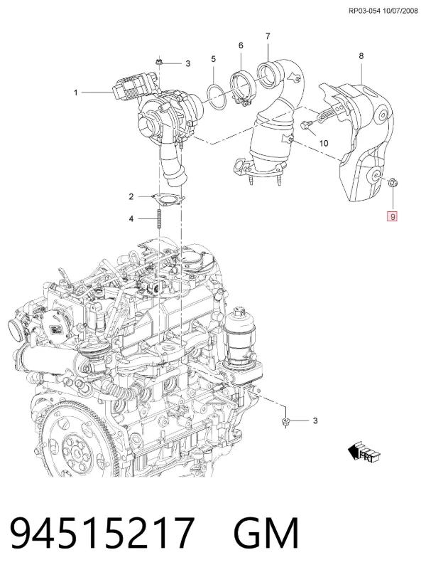 Гайка крепления рычага (поводка) стеклоочистителя 94515217 General Motors