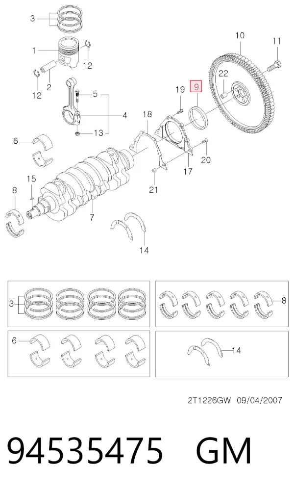 Сальник коленвала задний 94535475 General Motors