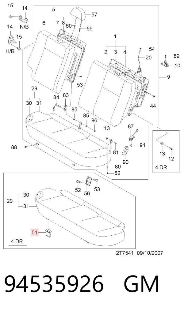 Фиксатор сиденья заднего 94535926 General Motors