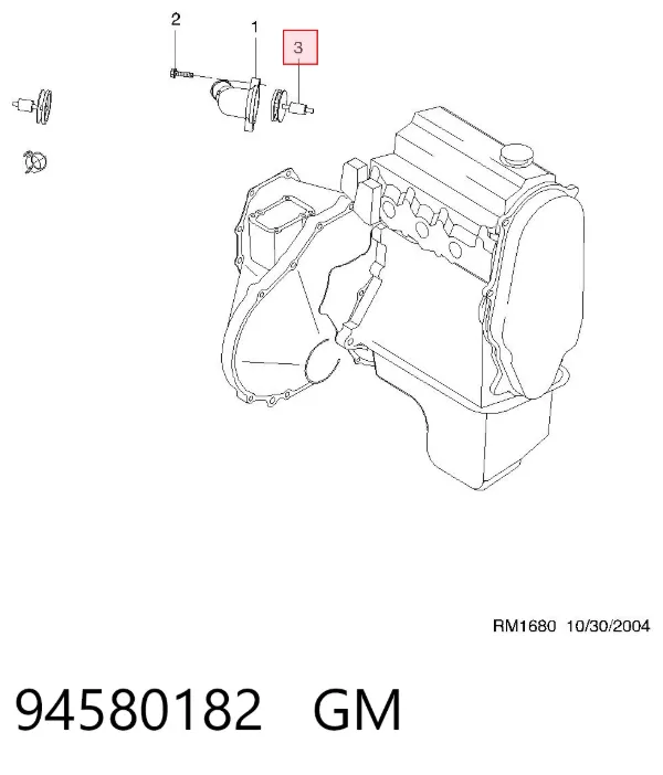 Термостат 94580182 General Motors