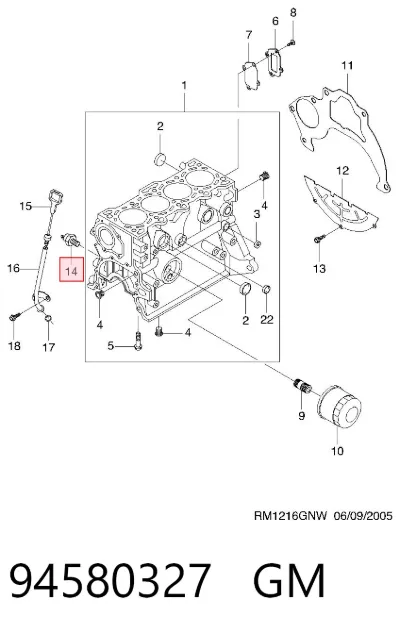 Датчик давления масла GM 94580327