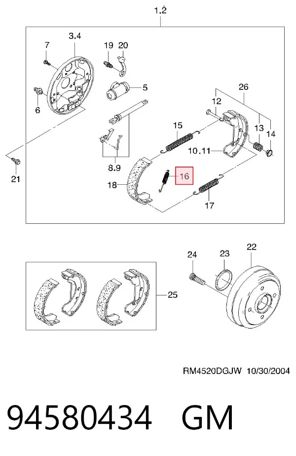 Пружина задних барабанных тормозных колодок 94580434 General Motors