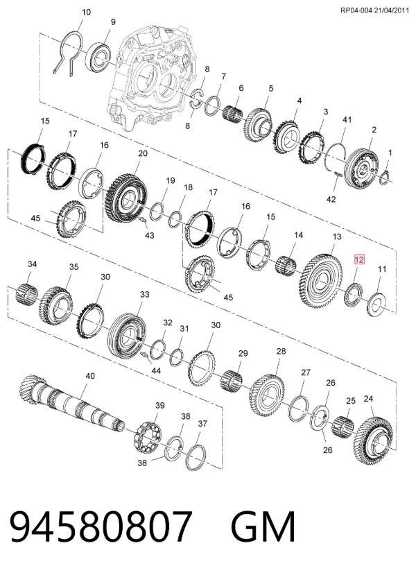 Подшипник шестерни 1-й передачи КПП 94580807 General Motors