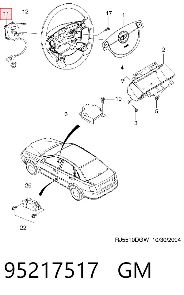 Шлейф руля 95217517 General Motors