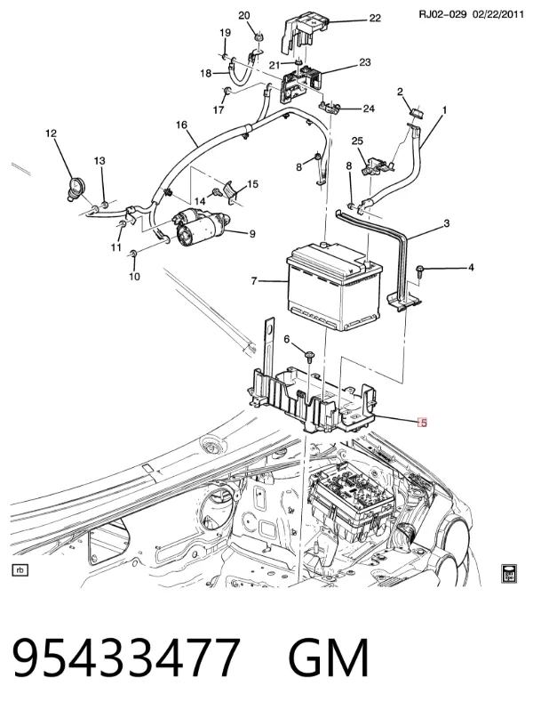 Полка под аккумулятор 95433477 General Motors