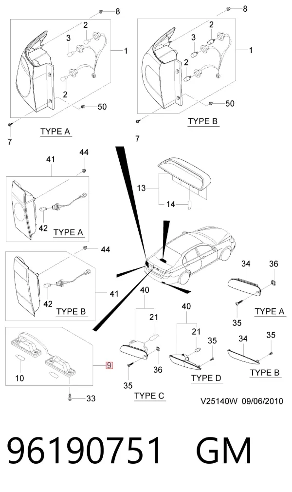 Фонарь подсветки номерного знака 96190751 General Motors