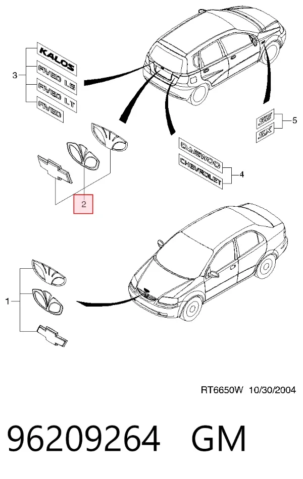 Эмблема капота 96209264 General Motors